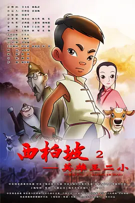 香橙片库