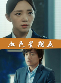 香橙片库